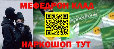 mdpv Нарткала