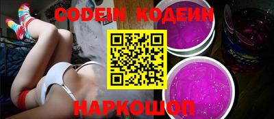 марки lsd Наро-Фоминск