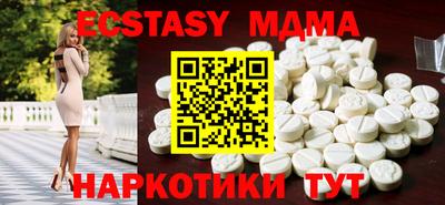 марки lsd Наро-Фоминск