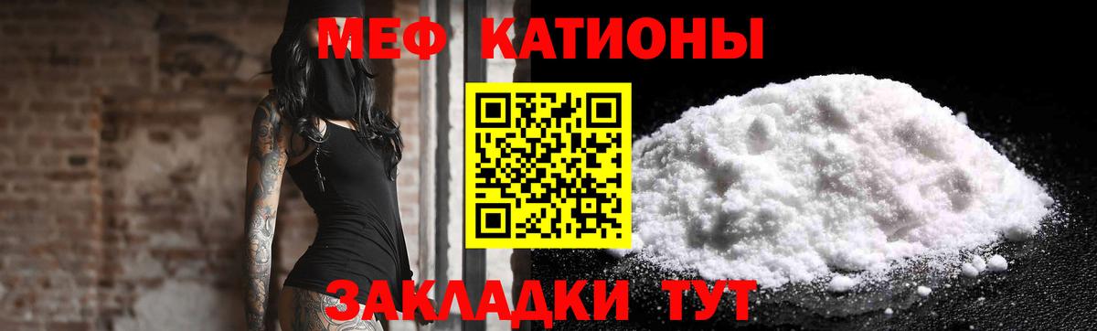 Мефедрон  Вход с VPN  Новомосковск  МЕФ  Мефедрон mephedrone  МЯУ-МЯУ 4 MMC 